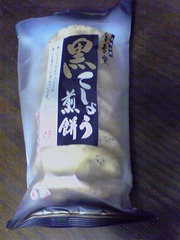 胡椒＆生姜