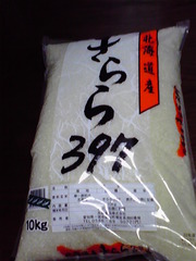 給料日