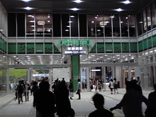 新静岡セノバ
