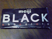 チョコレートがある♪