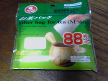 解決
