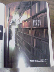 書店と匂い