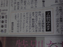 待ちに待った・・・