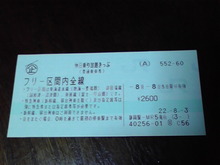 第2回、やります!