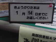 もう次は来年です