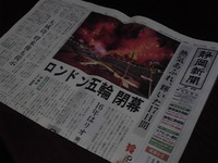 復帰