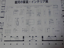 ヒマなしの1日でした
