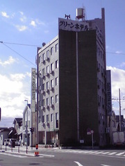 グリーンホテル