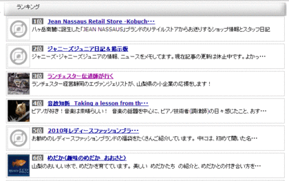 とりあえず記念に