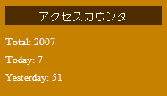 しまった！