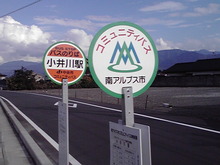 休日乗り放題きっぷの旅・第13日その2