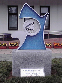 まさかり