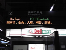 握手会