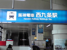 大阪の駅って・・・