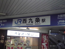 大阪の駅って・・・