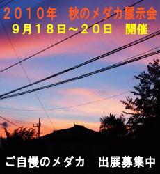 あと一ヶ月