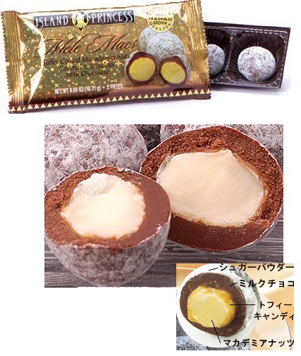メレマックスチョコ メレマックスチョコ