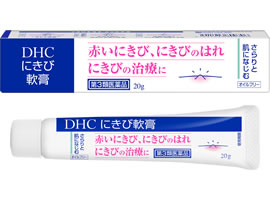 肌荒れ、にきびには・・・